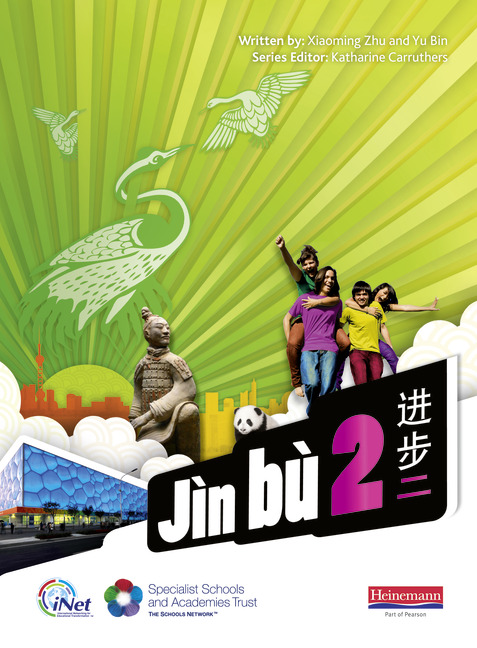 Jìn bù Chinese Pupil Book 2 (11-14 Mandarin Chinese)