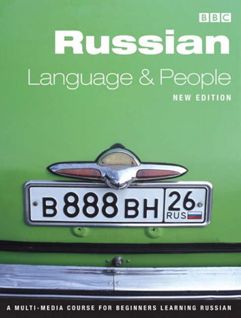 Russian Linguistic Introduction St Ed 63