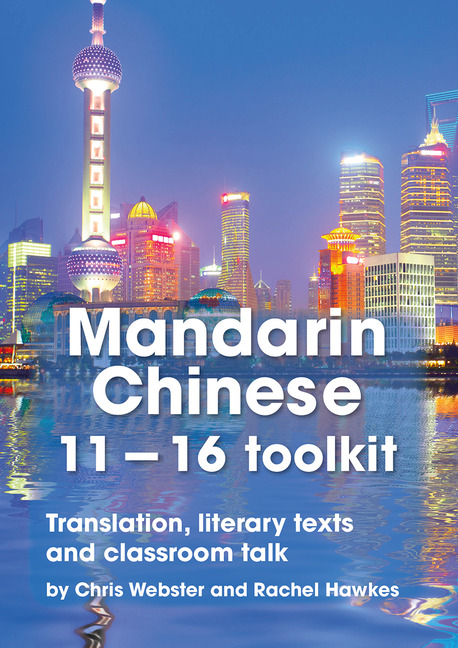 Mandarin Chinese 11-16 toolkit: translation, literary texts and classroom talk