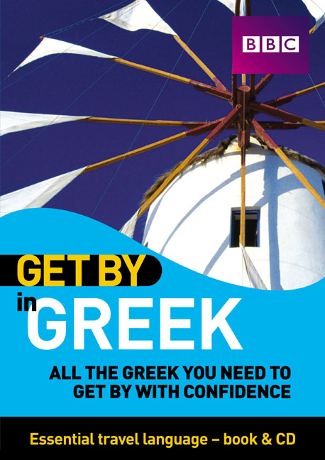 Get By In Greek Pack