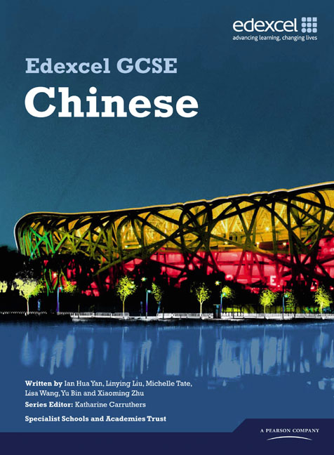 Edexcel GCSE Chinese Student Book