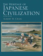 Heritage of Japanese Civilization, The