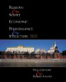 Russian and Soviet Economic Performance and Structure