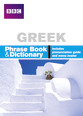 BBC GREEK PHRASE BOOK & DICTIONARY