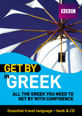 Get By In Greek Travel Pack