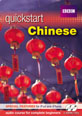 QUICKSTART CHINESE AUDIO CD'S