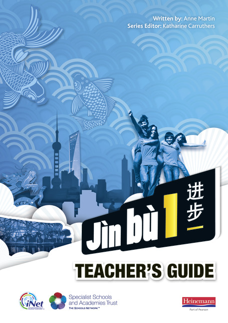 Picture of Jìn bù Chinese Teacher Guide 1 (11-14 Mandarin Chinese)