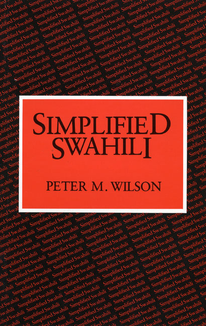 Picture of Simplified Swahili Paper